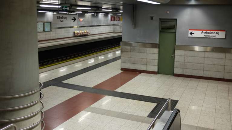 Αρνητές μάσκας ξυλοκόπησαν άγρια σταθμάρχη του Μετρό - Στο νοσοκομείο ο εργαζόμενος