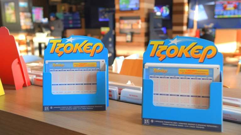 Το μεγαλύτερο τζακ ποτ στην ιστορία του Τζόκερ - 19,5 εκατ. ευρώ στην κλήρωση της Πέμπτης