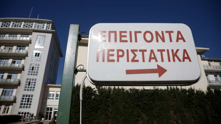 Αυξημένα περιστατικά στα Επείγοντα λόγω αφρικανικής σκόνης: Με καθυστέρηση 2-5 ημερών τα συμπτώματα