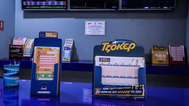 Τζόκερ: Με 3 ευρώ κέρδισε 1,2 εκατ. ευρώ - Στην Καρδίτσα το χρυσό δελτίο