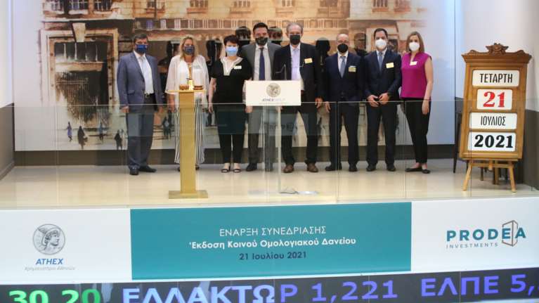 PRODEA INVESTMENTS: Κήρυξη έναρξης της συνεδρίασης στο  Χρηματιστήριο Αθηνών