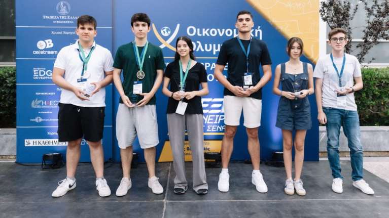 Ελληνική Οικονομική Ολυμπιάδα: Ρεκόρ συμμετοχών και για πρώτη φορά, ένα κορίτσι τερμάτισε πρώτο
