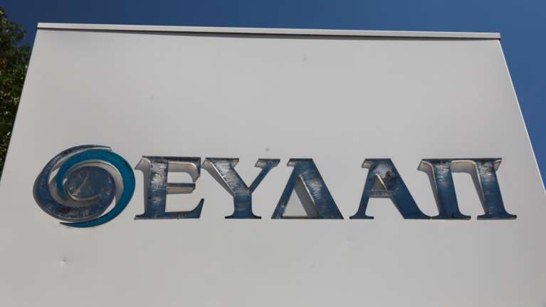 Επιστρέφουν στο Δημόσιο οι μετοχές της ΕΥΔΑΠ και της ΕΥΑΘ - Τι προβλέπει η τροπολογία