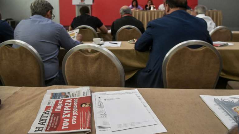 Στάση εργασίας στην "Αυγή": Ο ΣΥΡΙΖΑ χρωστάει δεδουλευμένα 1,5 μήνα στους εργαζόμενους