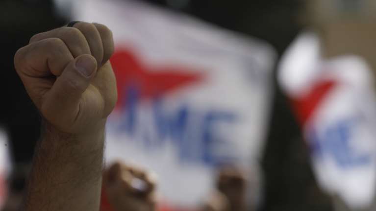 Κυκλοφοριακές ρυθμίσεις στο κέντρο της Αθήνας - Συγκέντρωση διαμαρτυρίας του ΠΑΜΕ για το εργασιακό νομοσχέδιο