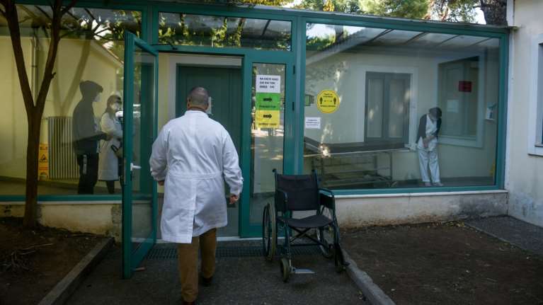 Δήμος Αθηναίων: Δωρεάν εξετάσεις στα δημοτικά ιατρεία 5-9 Φεβρουαρίου - Οι γιατροί και οι ώρες για ραντεβού