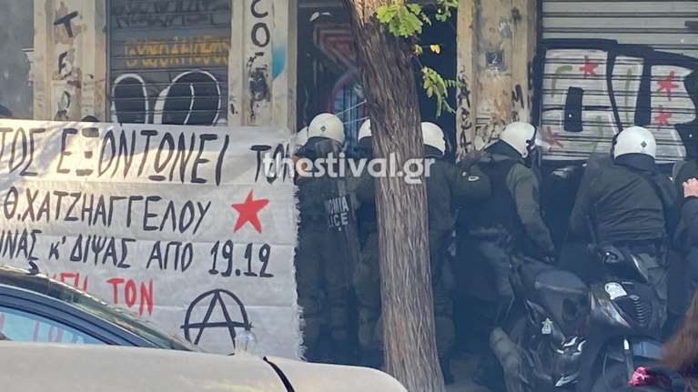 Θεσσαλονίκη: Επέμβαση της αστυνομίας στο κτίριο που ανακατέλαβαν αναρχικοί - Ένταση και προσαγωγές [εικόνες, βίντεο]