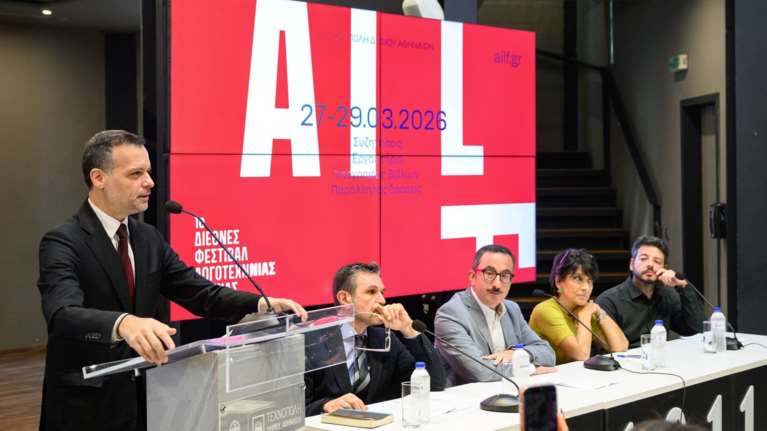 Παγκόσμια ονόματα της λογοτεχνίας έρχονται στην Αθήνα στο 1ο Διεθνές Φεστιβάλ Λογοτεχνίας