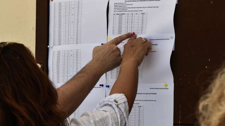 Πανελλήνιες 2024: 52χρονη έκανε το όνειρό της πραγματικότητα και πέρασε στο Παιδαγωγικό - Φοιτήτρια μαζί με τα παιδιά της