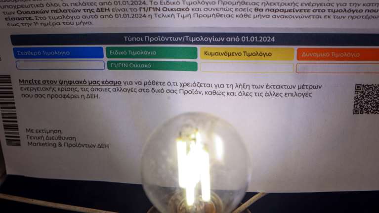 Έρχεται νέα σημαντική αύξηση στις τιμές του ρεύματος - Τι δείχνει η χοντρική