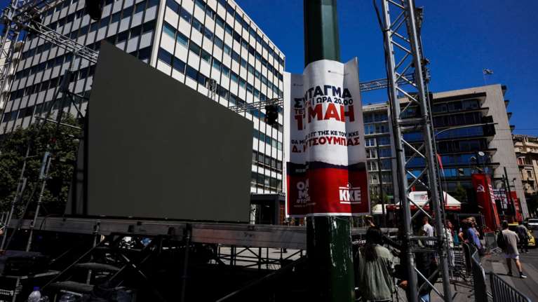 Δήμος Αθηναίων: Νέα πρόστιμα σε ΚΚΕ και ΚΚΕ (μ-λ) για αφισορύπανση