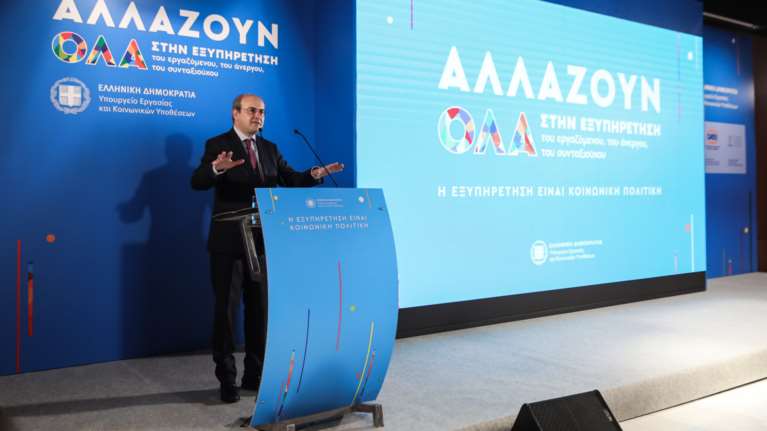 Χατζηδάκης: Ξεπαγώνουν οι αυξήσεις στις συντάξεις στο τέλος της χρονιάς