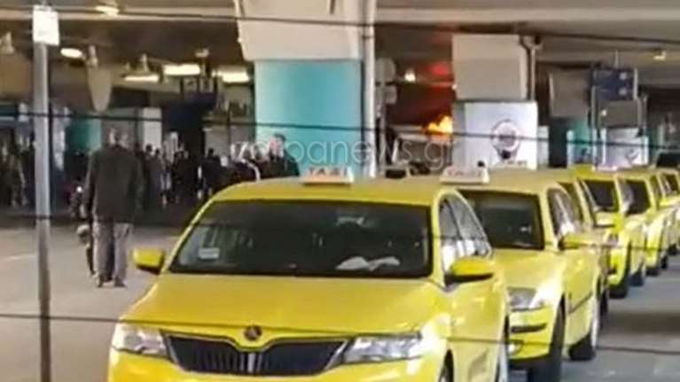 Φωτιά σε λεωφορείο στο αεροδρόμιο "Ελευθέριος Βενιζέλος"
