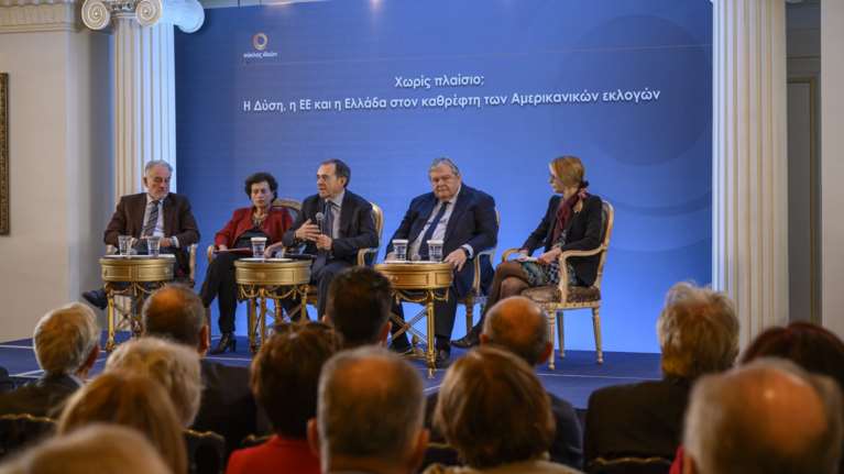 Live η τρίτη ημέρα του συνεδρίου του Κύκλου Ιδεών: &quot;Νέες προκλήσεις για την ΕΕ και την Ελλάδα&quot;