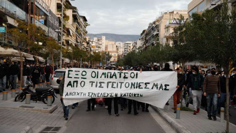 Ν. Σμύρνη: Νέα πορεία από τη νεολαία ΣΥΡΙΖΑ στις 18:00 μαζί με τους "Πάνθηρες" του Πανιωνίου