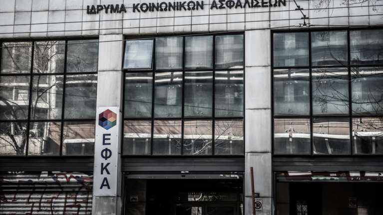 e-ΕΦΚΑ: Πότε καταβάλλονται οι συντάξεις Μαΐου