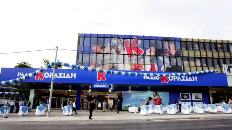 Ράδιο Κορασίδη: Άλλαξε χέρια το ακίνητο στον Πειραιά - Η άνοδος και η πτώση της γνωστής εταιρείας με τα ηλεκτρικά είδη