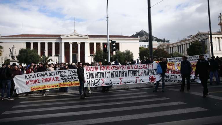 Επέτειος δολοφονίας Γρηγορόπουλου: Πορεία μαθητών στα Προπύλαια - Ποιοι δρόμοι είναι κλειστοί
