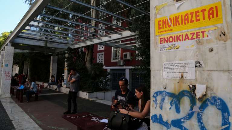 Φοιτητικό στεγαστικό επίδομα: Παρατείνεται η προθεσμία υποβολής των αιτήσεων