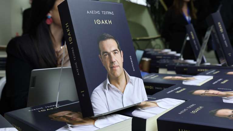 "Ιθάκη": Στην Πάτρα η επόμενη παρουσίαση του βιβλίου του Αλέξη Τσίπρα - Οι λόγοι που επέλεξε την πόλη