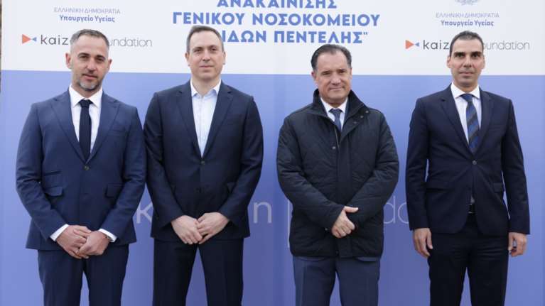 H Kaizen Gaming δημιουργεί το Kaizen Foundation και ανακαινίζει το Γενικό Νοσοκομείο Παίδων Πεντέλης σε ένα έργο 3,8 εκ. Ευρώ