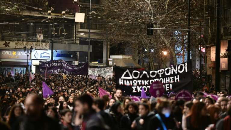 Ανοιχτό το κέντρο της Αθήνας - Ολοκληρώθηκαν οι πορείες για τα Τέμπη και την Ημέρα της Γυναίκας [εικόνες]