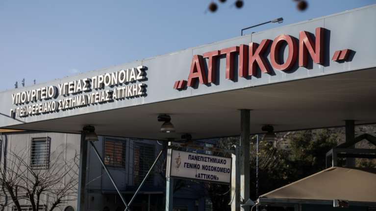 Η ΠΟΕΔΗΝ καταγγέλλει τον διοικητή του Αττικού ότι κρύβει τα ράντζα του νοσοκομείου με επικίνδυνη απόφαση