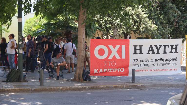 &quot;Καύσωνας&quot; και στον ΣΥΡΙΖΑ: Στην Κουμουνδούρου οι εργαζόμενοι Αυγής και Κόκκινου - &quot;Ούτε βλέμμα δεν τους έριξε ο Κασσελάκης&quot;