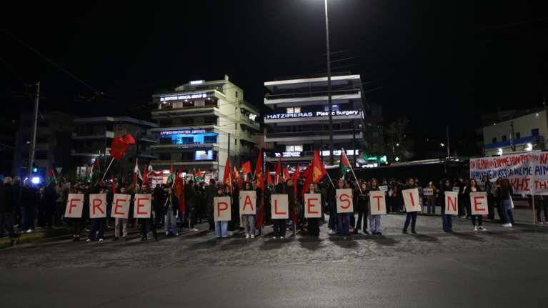 Έξω από την πρεσβεία του Ισραήλ μέλη της ΚΝΕ - Κλειστό αύριο το μετρό στο Σύνταγμα λόγω συγκέντρωσης