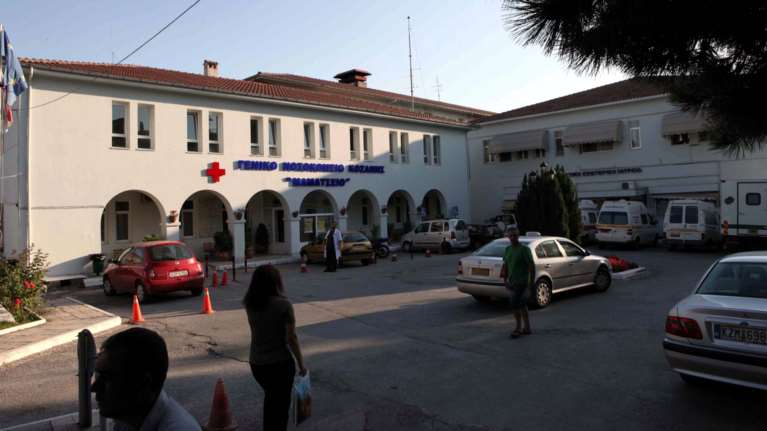 Κοζάνη: Έρευνα και στο Μαμάτσειο Νοσοκομείο για πλαστά πιστοποιητικά εμβολιασμού