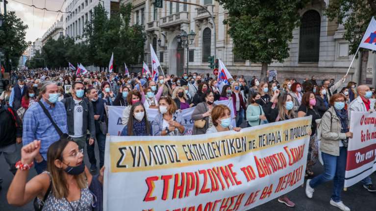 Kλειστά και τα σχολεία την Πέμπτη λόγω απεργίας - Συμμετέχει στις κινητοποιήσεις η ΟΛΜΕ