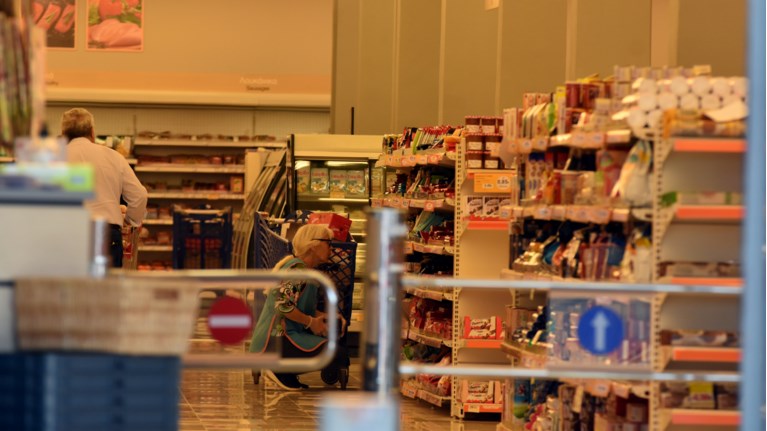 σούπερ μάρκετ