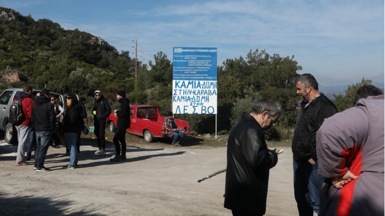 Μυτιλήνη, δομές