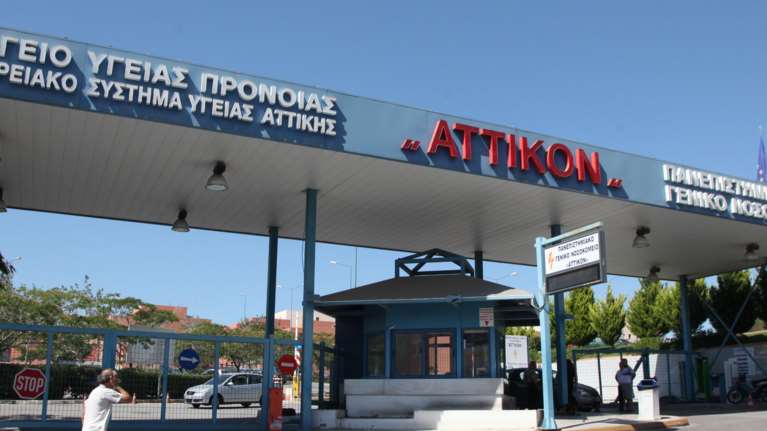 Ευλογιά των πιθήκων: Συναγερμός για το πρώτο κρούσμα στην Ελλάδα - Στο &quot;Αττικόν&quot; ο 29χρονος Άγγλος - Επιστροφή Τσιόδρα