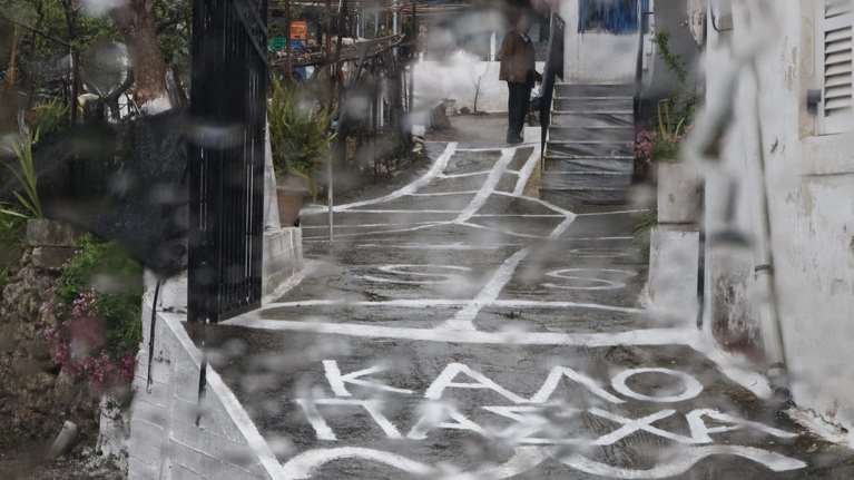 Ανατρεπτικός ο καιρός της Μεγάλης Εβδομάδας: Οι προβλέψεις για την περιφορά του Επιταφίου, την Ανάσταση και το Πάσχα