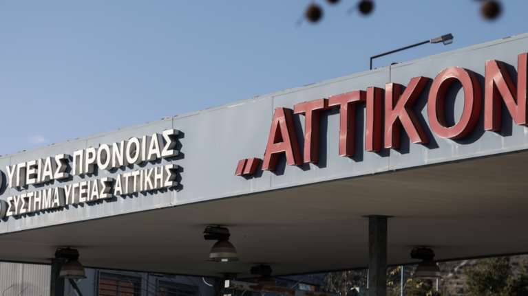 Κορονοϊός: Κατέληξε 52χρονος στον "Αττικόν" - Στους 57 οι νεκροί στην Ελλαδα