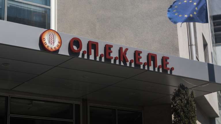 Ενοχοι 7 κατηγορούμενοι για παράνομες επιδοτήσεις 90.000 ευρώ από τον ΟΠΕΚΕΠΕ - Παρόλο που τα επέστρεψαν
