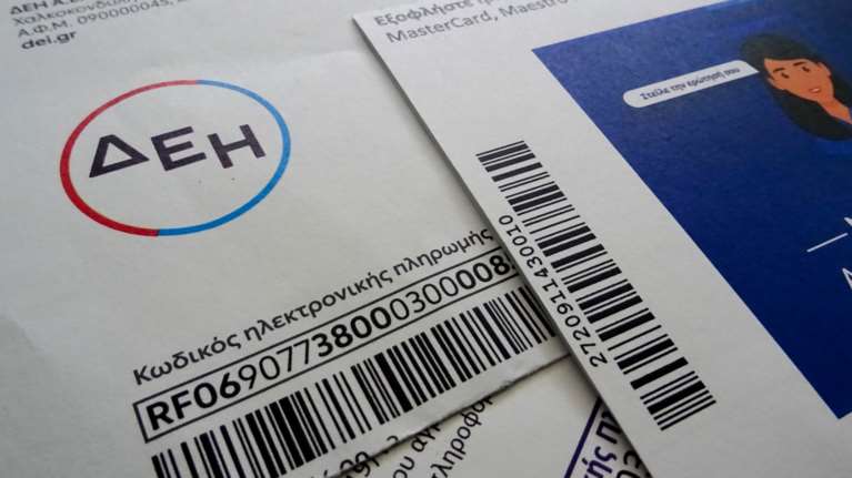 Αυτοί είναι οι νέοι τιμοκατάλογοι για το ηλεκτρικό ρεύμα που ισχύουν από σήμερα - Αναλυτικά τα τιμολόγια ανά πάροχο