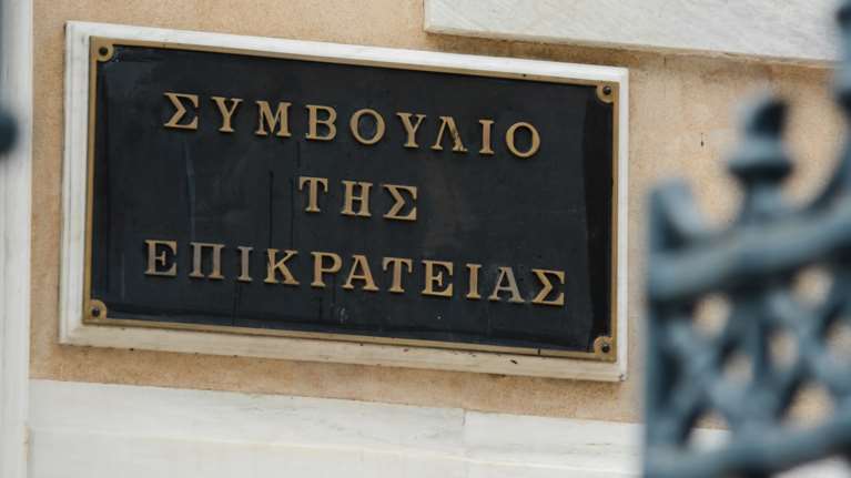 Οι &quot;νωχελικοί&quot; δικαστές του ΣτΕ: 73 αναβολές σε μία μόνο υπόθεση - Δεν υπάρχει αμετάκλητη απόφαση μετά από 22 χρόνια