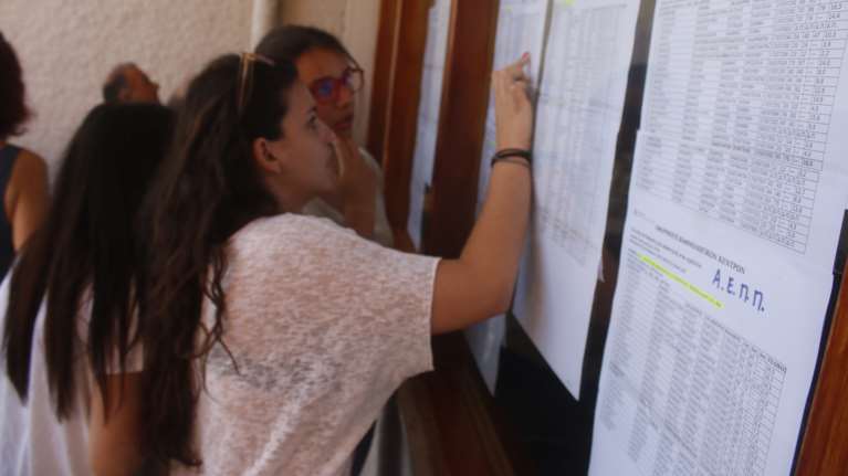 Πανελλήνιες 2024: Βάσεις πολλών ταχυτήτων - Τι δείχνουν τα στατιστικά των εξετάσεων, λιγότερα από πέρυσι τα άριστα γραπτά