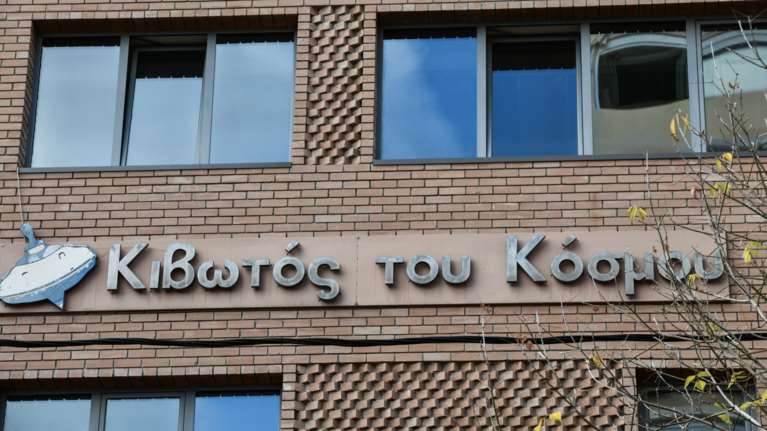 Κιβωτός του Κόσμου: Το σχόλιο του περιβόητου Πασχάλη στο Facebook- "Αν δεν υπήρχαν τα λεφτά θα λέγαμε ότι τα έφαγε"