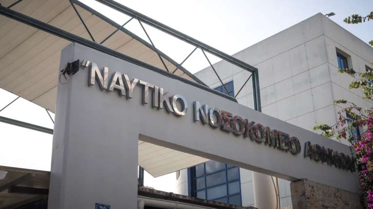 Καταγγελία και για το ναυτικό νοσοκομείο της Αθήνας – &quot;Πήραν ιστό από λάθος σημείο, δεν τα κατάφερε και κατέληξε&quot; [βίντεο]