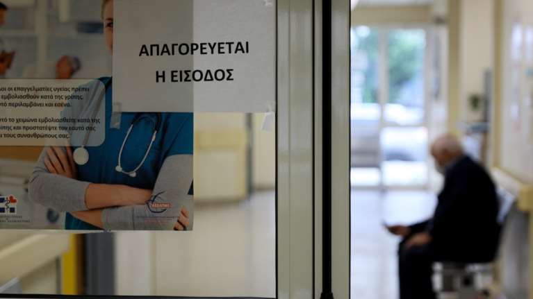 Κορονοϊός: 445 τα νέα κρούσματα - 353 διασωληνωμένοι και 36 θάνατοι