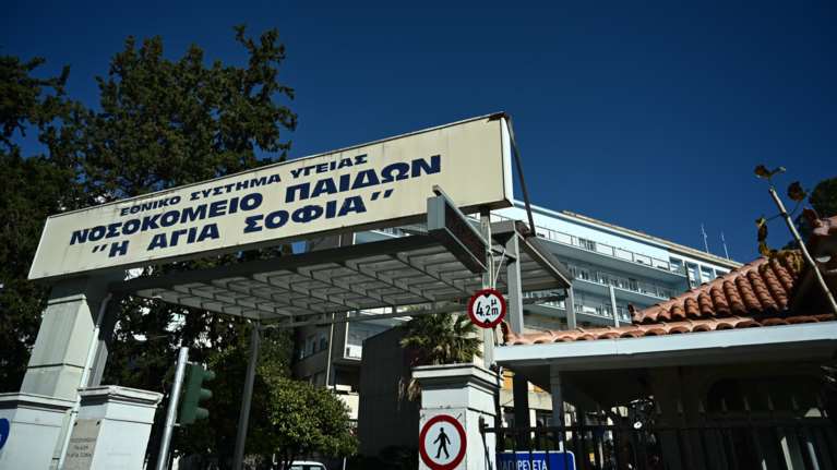 Τραγωδία με νεκρό βρέφος επτά ημερών - Μεταφέρθηκε στο Παίδων "Αγία Σοφία" από κτηνιατρείο