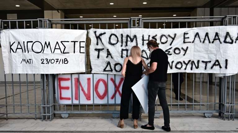 Δίκη για το Μάτι: Απόρριψη των τριών από τα τέσσερα ελαφρυντικά για τους ενόχους προτείνει η εισαγγελέας