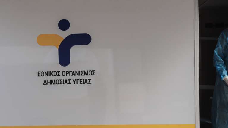 Λάρισα: 70χρονος πέθανε από αιμορραγικό πυρετό Κριμαίας-Κονγκό - Μολύνθηκε από τσιμπούρι - Οι συστάσεις του ΕΟΔΥ