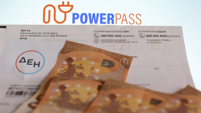 Power pass: Άνοιξε η πλατφόρμα και για τα ΑΦΜ που λήγουν σε 5 και 6 - Βήμα βήμα η διαδικασία