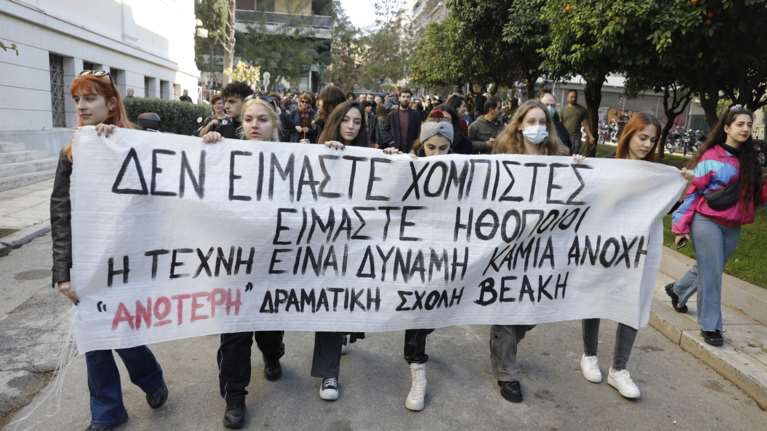 Συγκέντρωση ηθοποιών στο υπουργείο Πολιτισμού: Διαμαρτύρονται για την εξίσωση των πτυχίων τους με απολυτήρια λυκείου