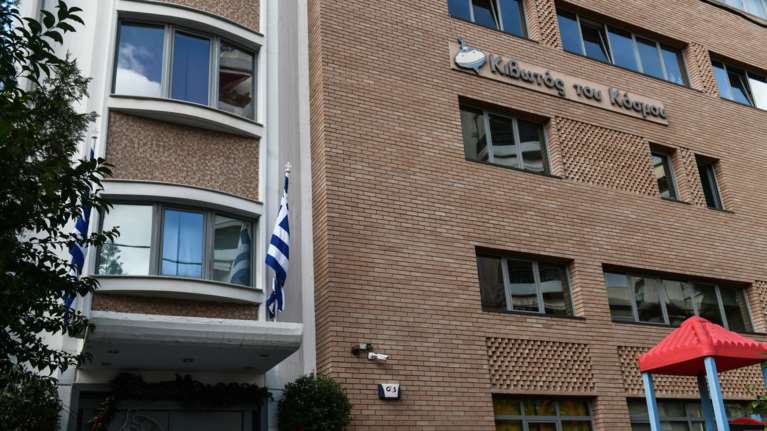 Κιβωτός του Κόσμου: Γρίφος με τα "αόρατα" παιδιά – Λιγότερες οι αναδοχές σε σχέση με άλλα ιδρύματα