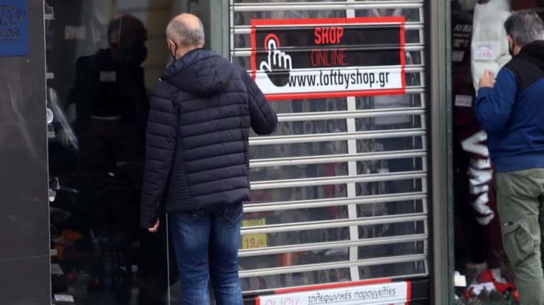 Επίσημο: Δεν θα ανοίξει το λιανεμπόριο σε Θεσσαλονίκη, Κοζάνη και Αχαΐα - Επιτρέπονται οι διαδημοτικές μετακινήσεις